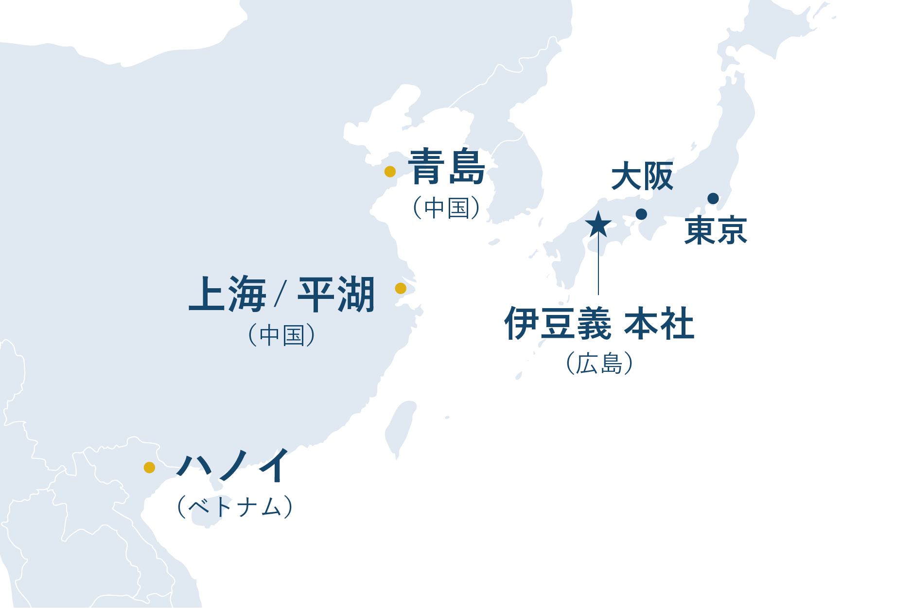 国内外の拠点：本社（広島）/東京営業所/大阪営業所、中国（上海・青島）/ベトナム（ハノイ）